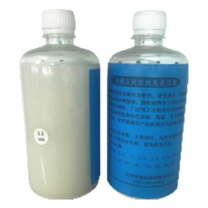 金剛石研磨拋光懸浮液