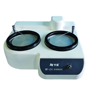 MP-2金相磨拋機(jī)