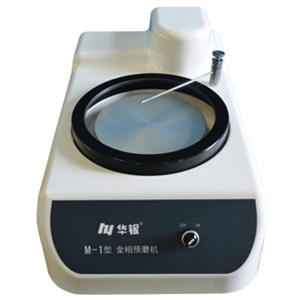 M-1金相預(yù)磨機(jī)